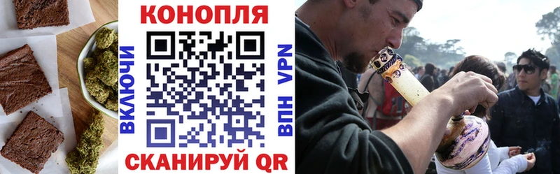 Печенье с ТГК конопля  hydra сайт  Семикаракорск 