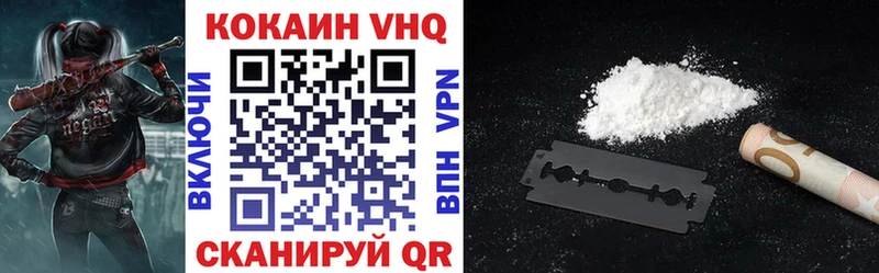 КОКАИН FishScale  наркота  Семикаракорск 