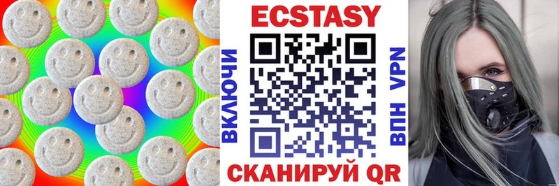 Экстази бентли hydra ТОР Семикаракорск