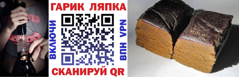 как найти   Семикаракорск  ГАШИШ 40% ТГК 