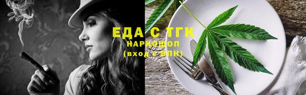 мефедрон Костерёво