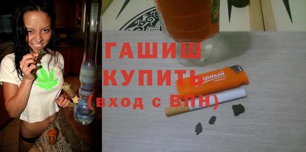 гашиш Архангельск