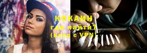 кокаин Коряжма