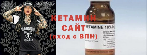мефедрон Костерёво