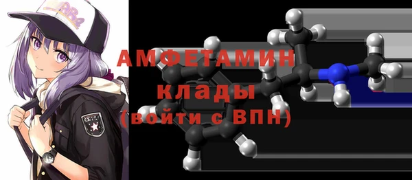 мефедрон Костерёво