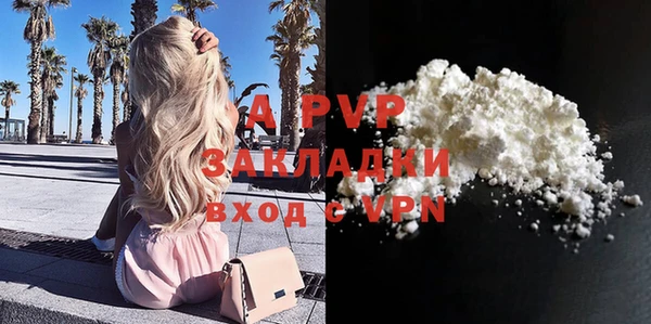 мефедрон Костерёво