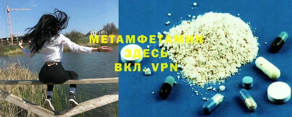 марихуана Каменногорск
