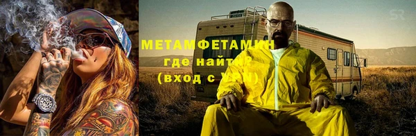 мефедрон Костерёво