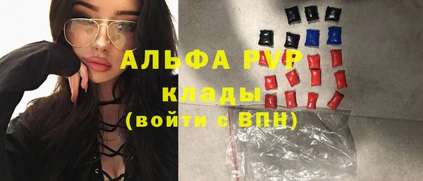 мефедрон Костерёво