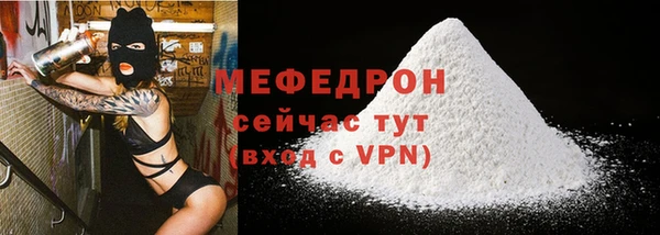 мефедрон Костерёво