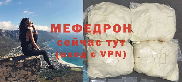 мефедрон Костерёво
