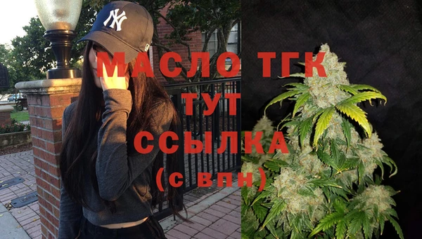 мефедрон Костерёво