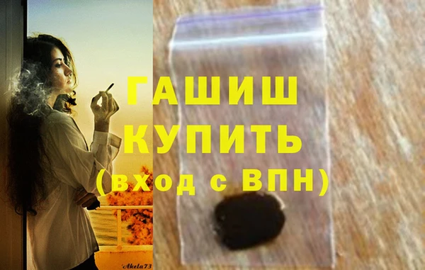 гашиш Архангельск