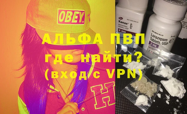 мефедрон Костерёво