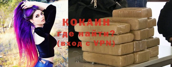 мефедрон Костерёво