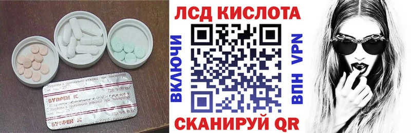 ЛСД экстази кислота  блэк спрут сайт  Семикаракорск 