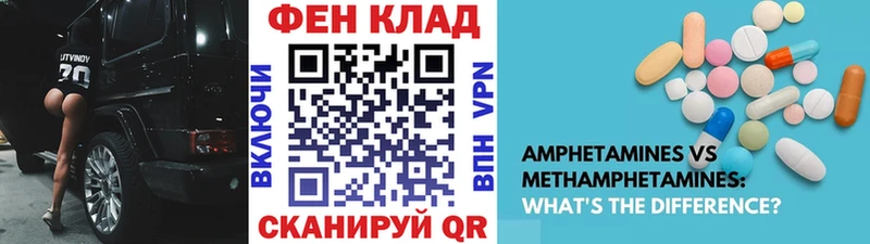 Первитин Декстрометамфетамин 99.9%  гидра онион  Семикаракорск 