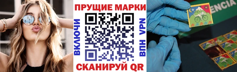 Марки 25I-NBOMe 1500мкг  дарнет шоп  Семикаракорск 